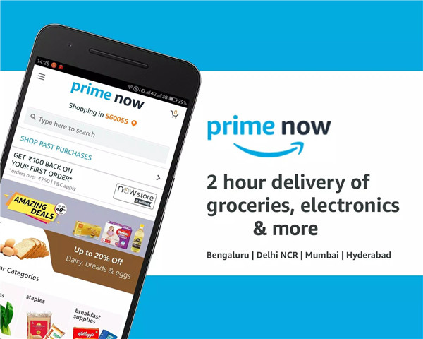 Amazon Prime Now