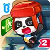 Baby Panda Earthquake Safety 2 logo