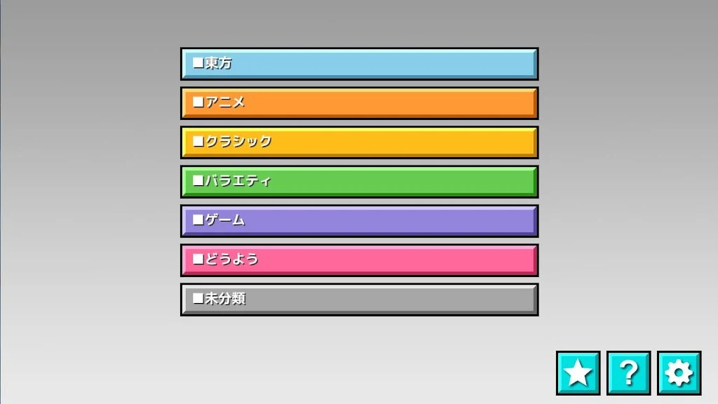 Taiko San Daijiro 2 screenshot