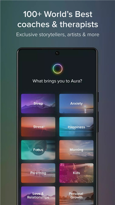 Aura screenshot