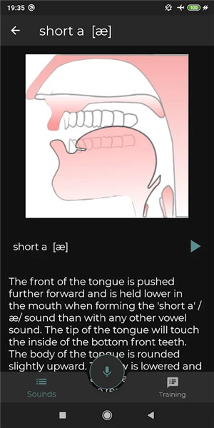 English Sounds Pronunciation screenshot