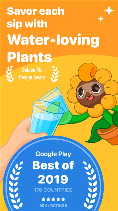 Plant Nanny screenshot