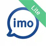 imo Lite