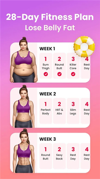 JustFit - Lazy Workout screenshot