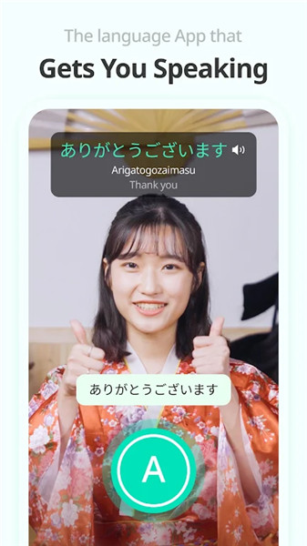 Learn Japanese & Korean screenshot