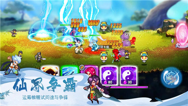 Sword Soul DX screenshot