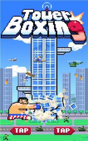 Tower Boxing screenshot