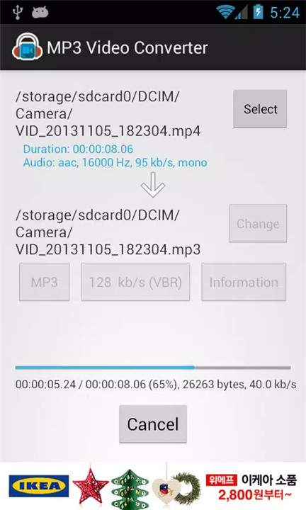 MP3 Video Converter screenshot