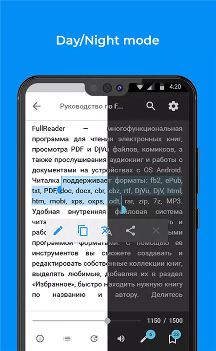 FullReader screenshot