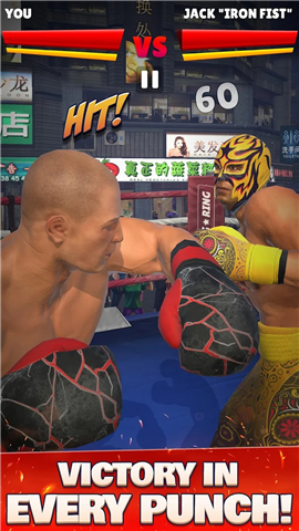 Boxing Ring screenshot