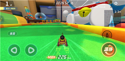 Doraemon: Dream Car screenshot