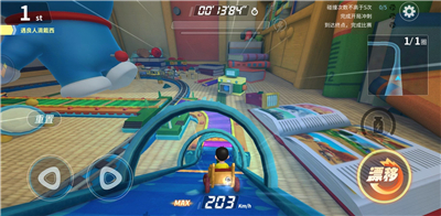 Doraemon: Dream Car screenshot