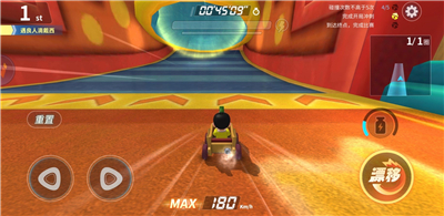 Doraemon: Dream Car screenshot