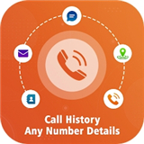 Call History