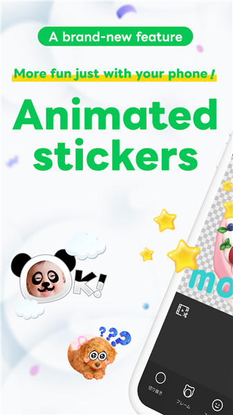 LINE Sticker Maker screenshot