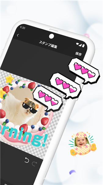 LINE Sticker Maker screenshot