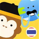 Ling - Learn Thai Language