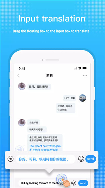 Mango Translate-Chat Translate screenshot