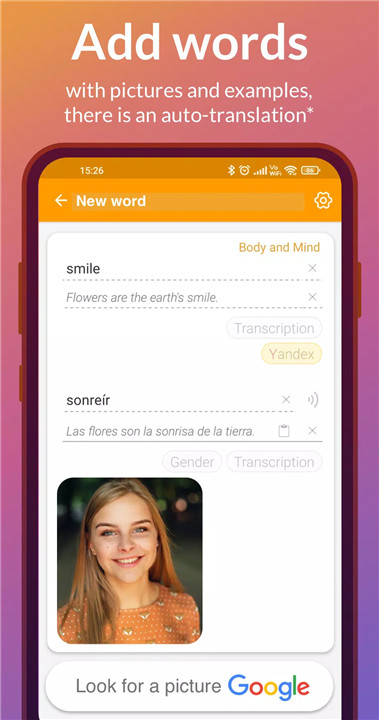 Flashcards screenshot