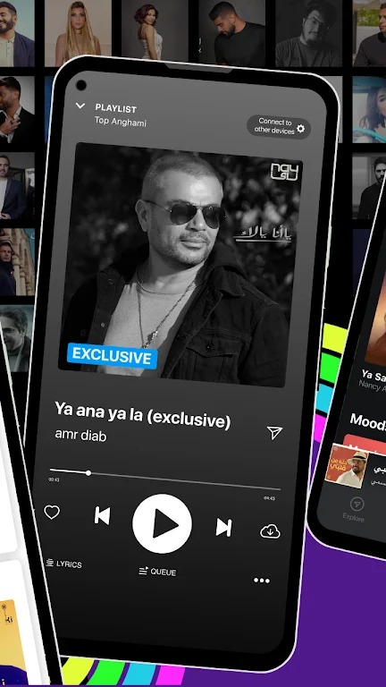 Anghami screenshot