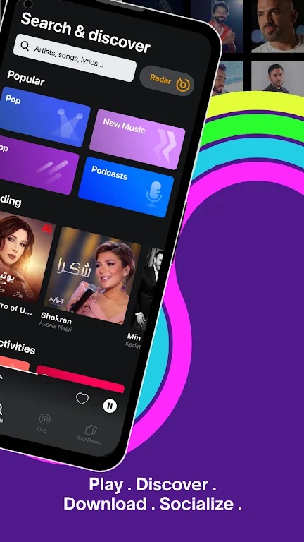 Anghami screenshot