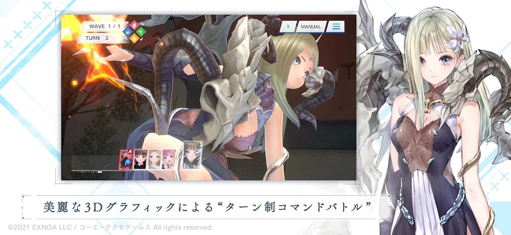 BLUE REFLECTION screenshot