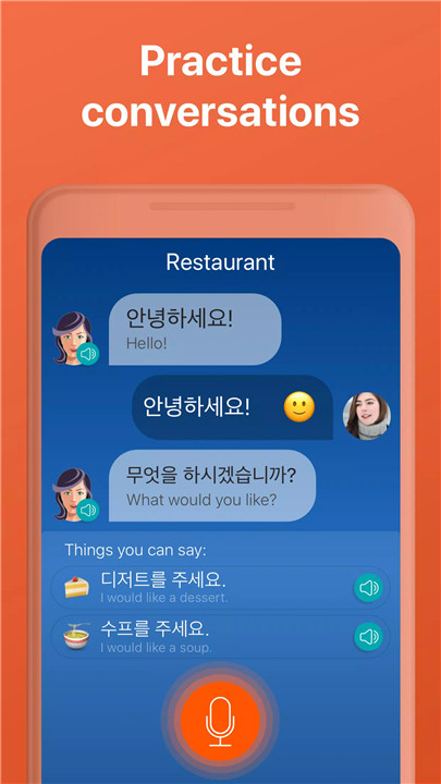 Learn Korean - Speak Korean screenshot