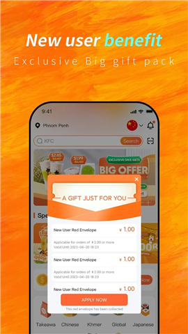 E-GetS : Food & Drink Delivery screenshot