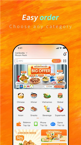 E-GetS : Food & Drink Delivery screenshot