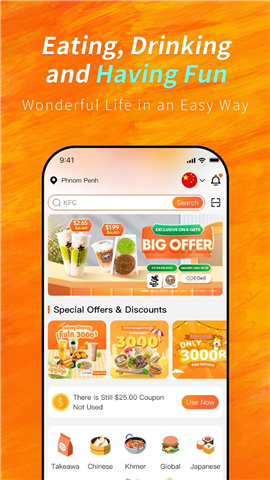 E-GetS : Food & Drink Delivery screenshot