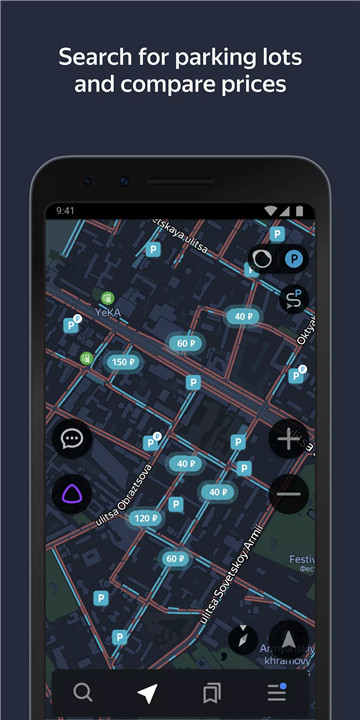 Yandex Navigator screenshot