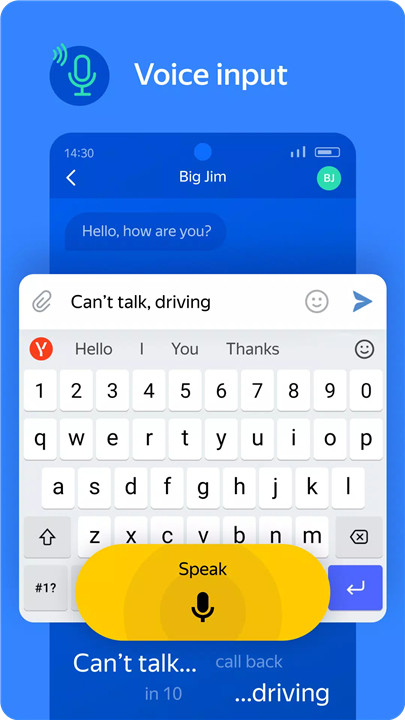 Yandex Keyboard screenshot