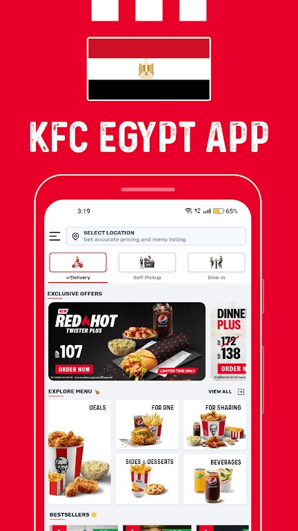 KFC Egypt screenshot