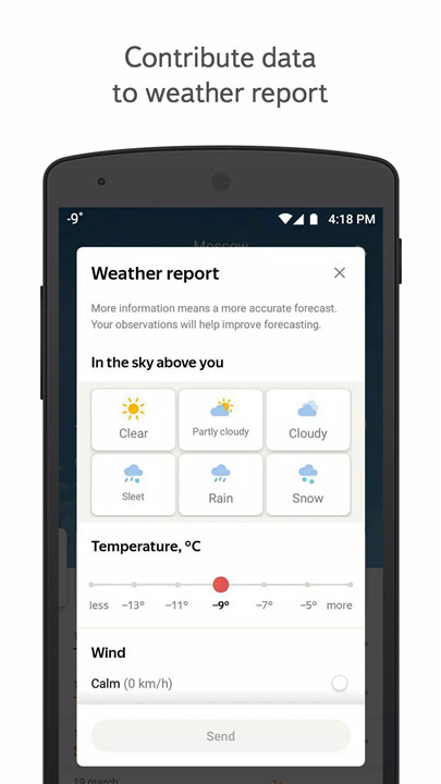 Yandex Weather screenshot