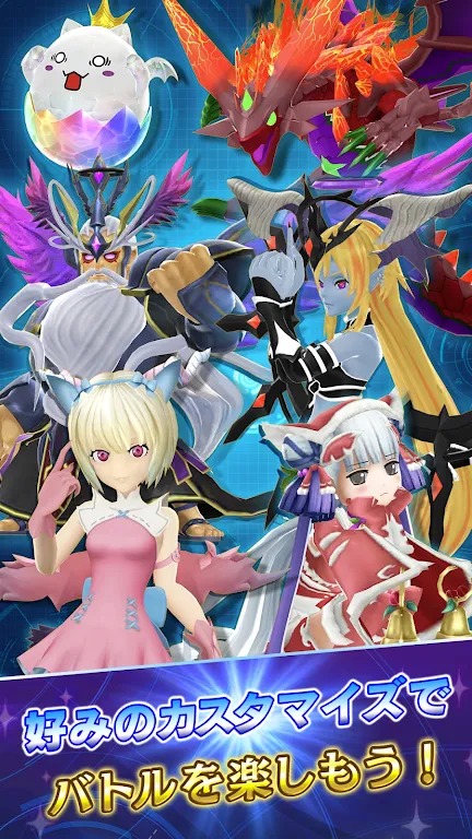 Puzzle & Dragons Battle screenshot