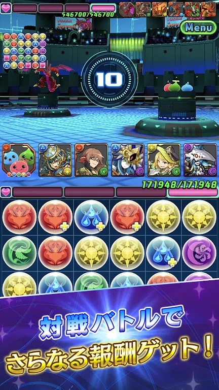 Puzzle & Dragons Battle screenshot