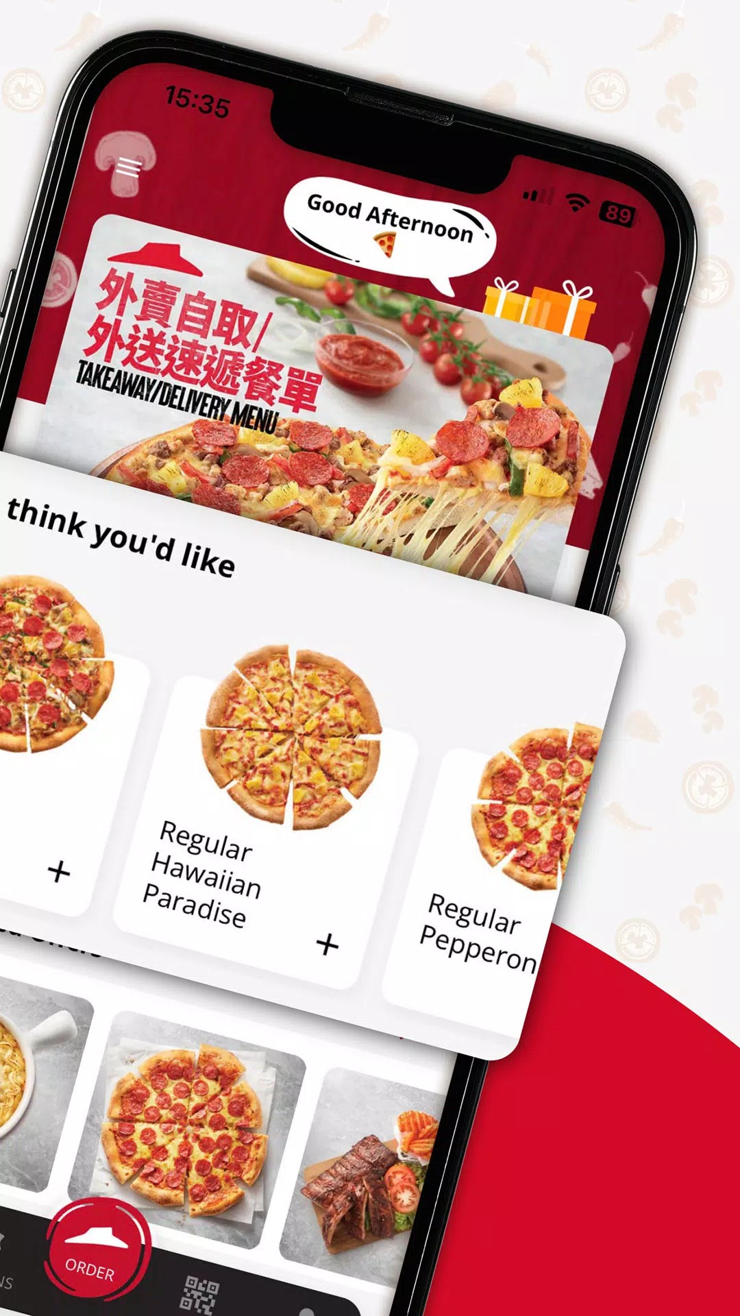 Pizza Hut HK & Macau screenshot