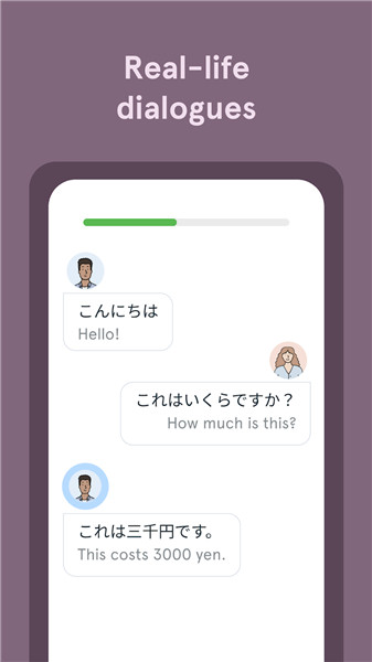 Bunpo: Learn Japanese screenshot