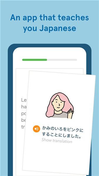 Bunpo: Learn Japanese screenshot