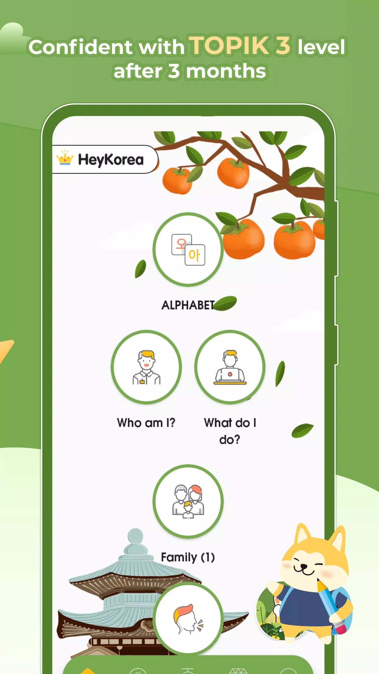 HeyKorea: Learn basic Korean screenshot