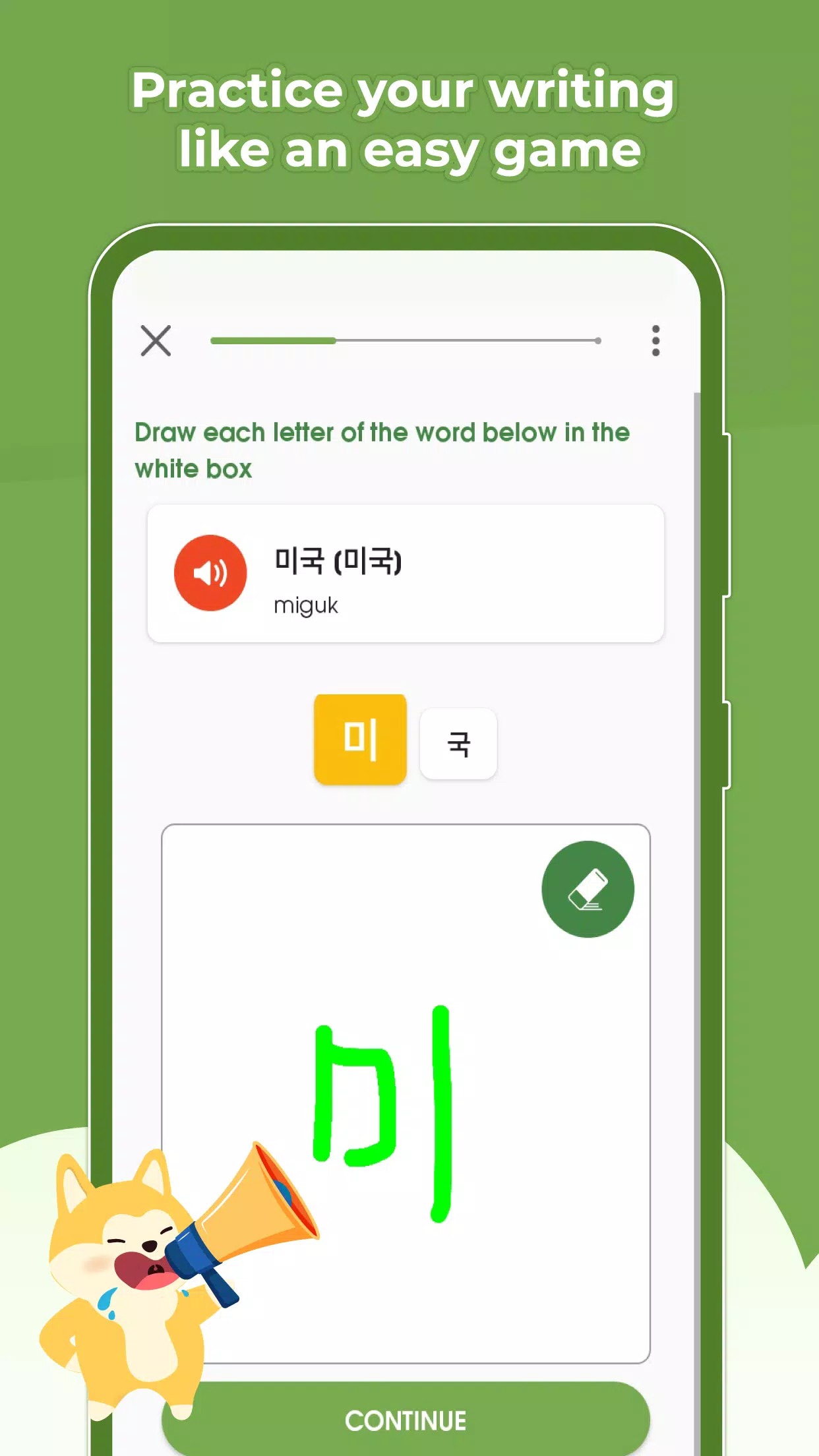 HeyKorea: Learn basic Korean screenshot