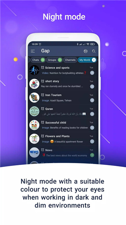 Gap Messenger screenshot