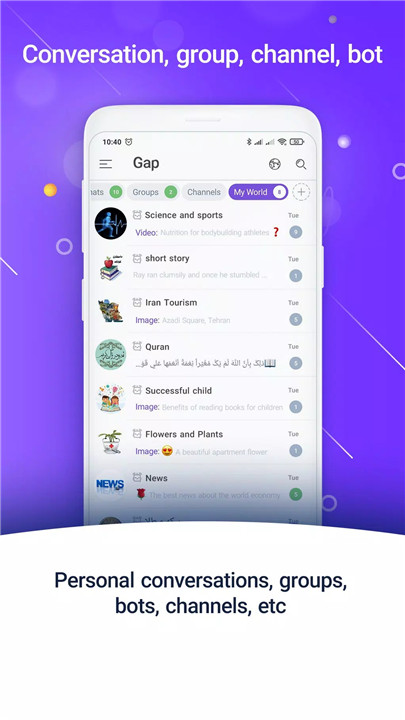 Gap Messenger screenshot