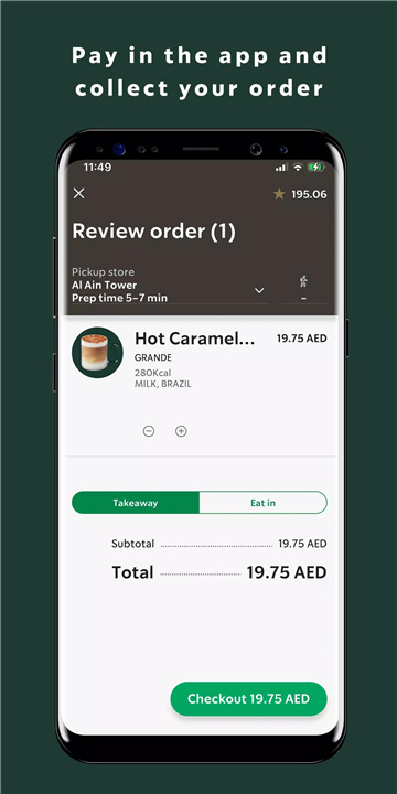 Starbucks UAE screenshot