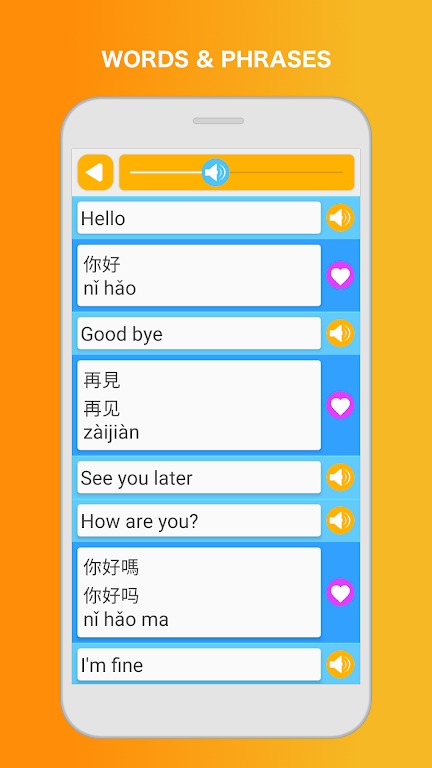 LuvLingua ZH screenshot