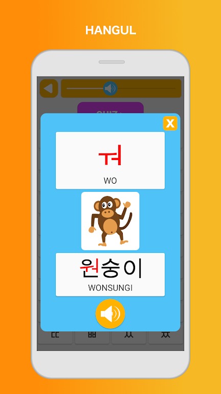 LuvLingua KR screenshot