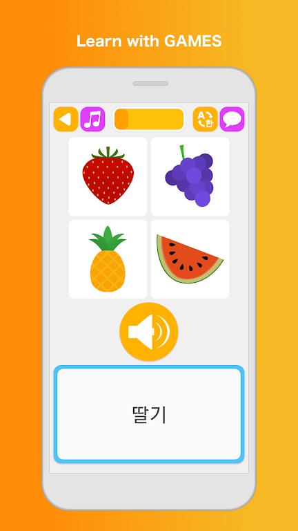 LuvLingua KR screenshot