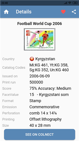 Stamp Identifier screenshot