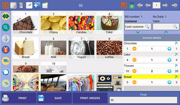 Golden Accounting & POS screenshot