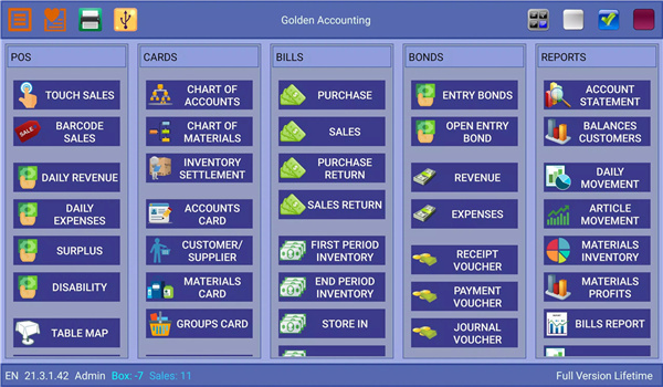 Golden Accounting & POS screenshot